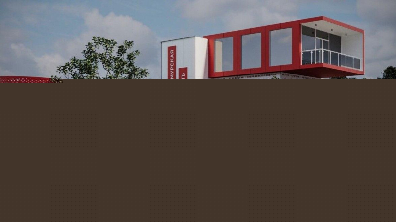 В Забайкалье открылся форум "Новые горизонты"